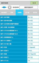 黑水中央空调维修电话是多少